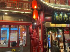 -阿胖龙虾小海鲜(宁国南路总店)
