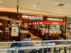 -前海沿·青岛菜(五四广场永旺店)