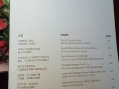 菜单-Mercato莫卡多露台餐厅与酒吧(K11店)