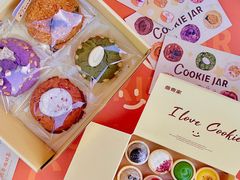 -CookieJar曲奇家(东方宝泰店)