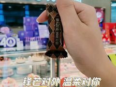 -元祖食品GANSO(黄河大街店)