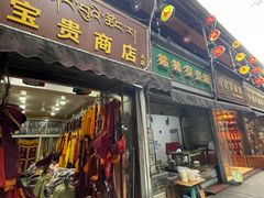 -大东北(武侯祠店)