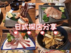 -炉胜·炉端烧·居酒屋