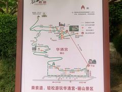 -华清宫景区