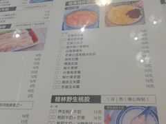 菜单-超琪星·咖啡简餐(川音店)