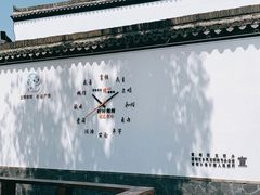 -东梓关景区村庄