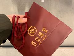 -百信珠宝城(金街店)