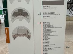 -天津自然博物馆