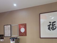 -魁盛居百年鲁菜馆(中林路店)