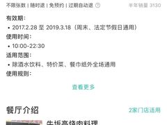 -牛坂亭 . 和牛烤肉海鲜酒场(工农路店)