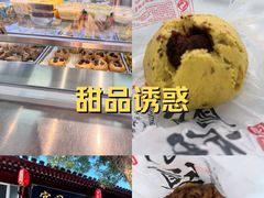 -宫门口馒头铺(创始人总店)