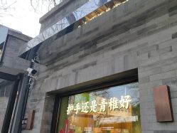 -青稚护手霜QINGZHI