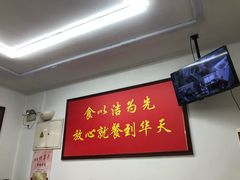 -华天新川面馆(缸瓦市店)