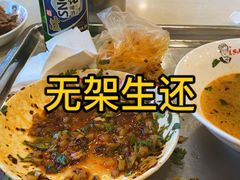 -老四季(南市场店)