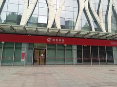 -招商银行(北京亦庄支行)