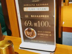 -壹只卤鹅 · 潮汕菜(京基百纳店)