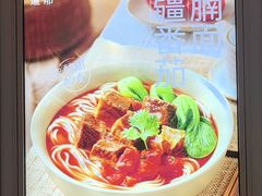 -李先生牛肉面大王(广渠门内店)