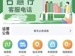 -新百广场(地铁站)