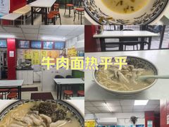 -明呈黄鱼面馆(斜土路店)