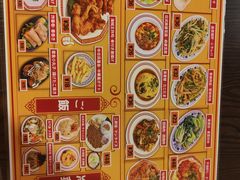 菜单-拉面莊夢語＆中华料理八椿