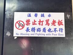-谢记上海大排档(长寿路店)