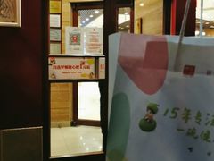 -嘉和一品粥(马家堡店)