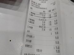 -新川饮食(新川小区店)