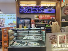 -华天新川面馆(缸瓦市店)