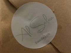 -Al Salam莫的三明治