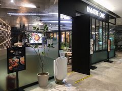 -théATRE茶聚场·餐厅(环球金融中心店)