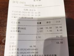 -老半斋(福州路店)