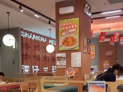 -香港深仔记茶餐厅(东门店)