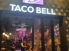门面-Taco Bell 塔可钟(民田路店)