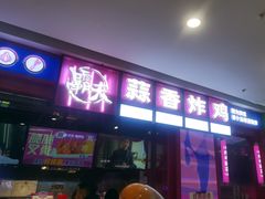 -万达广场(齐齐哈尔建华店)