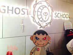 -长藤鬼校(千禧店)