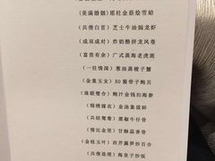 -宁波万豪酒店