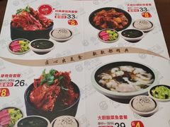 菜单-李先生牛肉面·米饭套餐