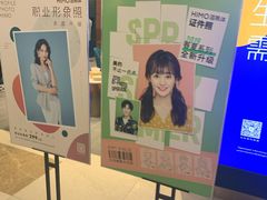 -海马体照相馆(无锡清扬茂业天地店)