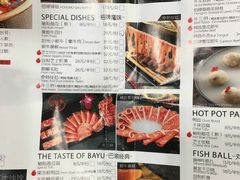 菜单-紅魔重庆美蛙火锅(成山巴黎春天店)