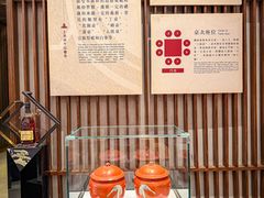 -金成潮菜博物馆(海珠湿地店)