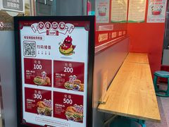 -塔斯汀中国汉堡(长平路店)