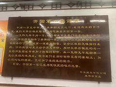 -玉华台饭庄(裕中西里小区店)