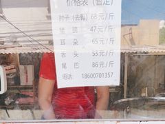 -老北京赵记酱肘子