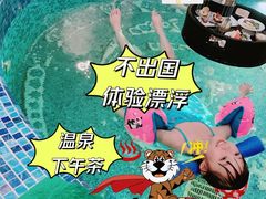 -大连金石滩绿发温泉假日酒店