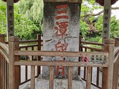 -西湖外事游船(花港观鱼码头)