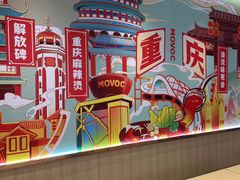 -每味每客·重庆麻辣烫(闵行龙湖天街店)