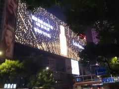 -茂业百货(东门店)