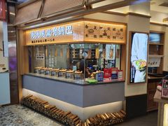 -煲仔皇腊味煲仔饭(经四万达店)