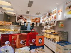 -爱维尔阳光蛋糕(新湖明珠城店)