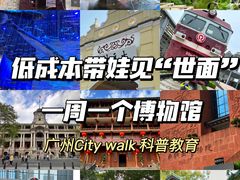 -广东省博物馆